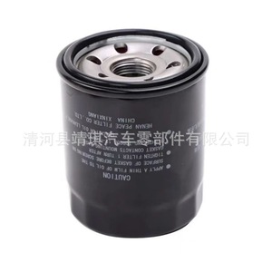 Filtro de aceite MD069782 MD184086 MZ690071 MD326489T para Delica Pajero Mitsubishi - Product Image 4