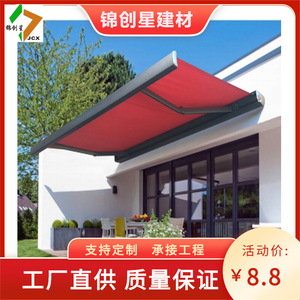 Abri solaire individuel en alliage d'aluminium et tissu Oxford, imperméable, ouverture rapide automatique, pour terrasse et balcon extérieur - Product Image 2
