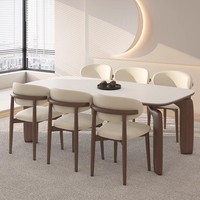 Table à manger classique simple et luxueuse avec plateau, table de salle à manger moderne nordique en bois, ensemble de table à dîner