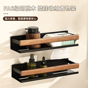 Estante de Almacenamiento para Baño, Acero Inoxidable y <span class=keywords><strong>Madera</strong></span>, Estilo Chino Moderno, <span class=keywords><strong>Rectangular</strong></span>, para Pared - Product Image 2