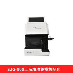 Máquina automática de pulido de lentes Shanghai Jinggong SJG800A para equipos de procesamiento de gafas - Product Image 5