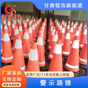 Luz de Advertencia de Tráfico Solar Cheng Hao con Pantalla LED, Soporte de Aluminio, IP65, Gansu Lanzhou - Product Image 3