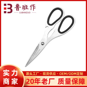 <b>Kitchen</b> <b>Scissors</b> Stainless Steel Multi Functional Home Use Straight Head Black Handle - Product Image 5