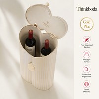 Boîte à vin double personnalisée, boîte cadeau à double cylindre, carton crème avec bande dorée, emballage portable pour deux bouteilles