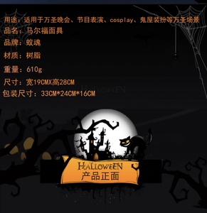 2023 usine approvisionnement Halloween résine mangeur de mort mascarade masque résine film accessoires - Product Image 6