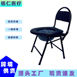 Chaise de toilette portable pliable pour personnes âgées, femmes enceintes, usage hospitalier, conception renforcée et épaissie - Product Image 5