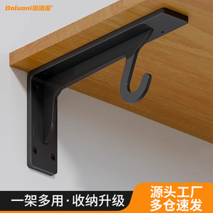 Heavy-Duty Hook Bracket Cold-Rolled Steel Wall Mount Wardrobe Storage Support <b>Frame</b> Modern Simple Design - Product Image 3