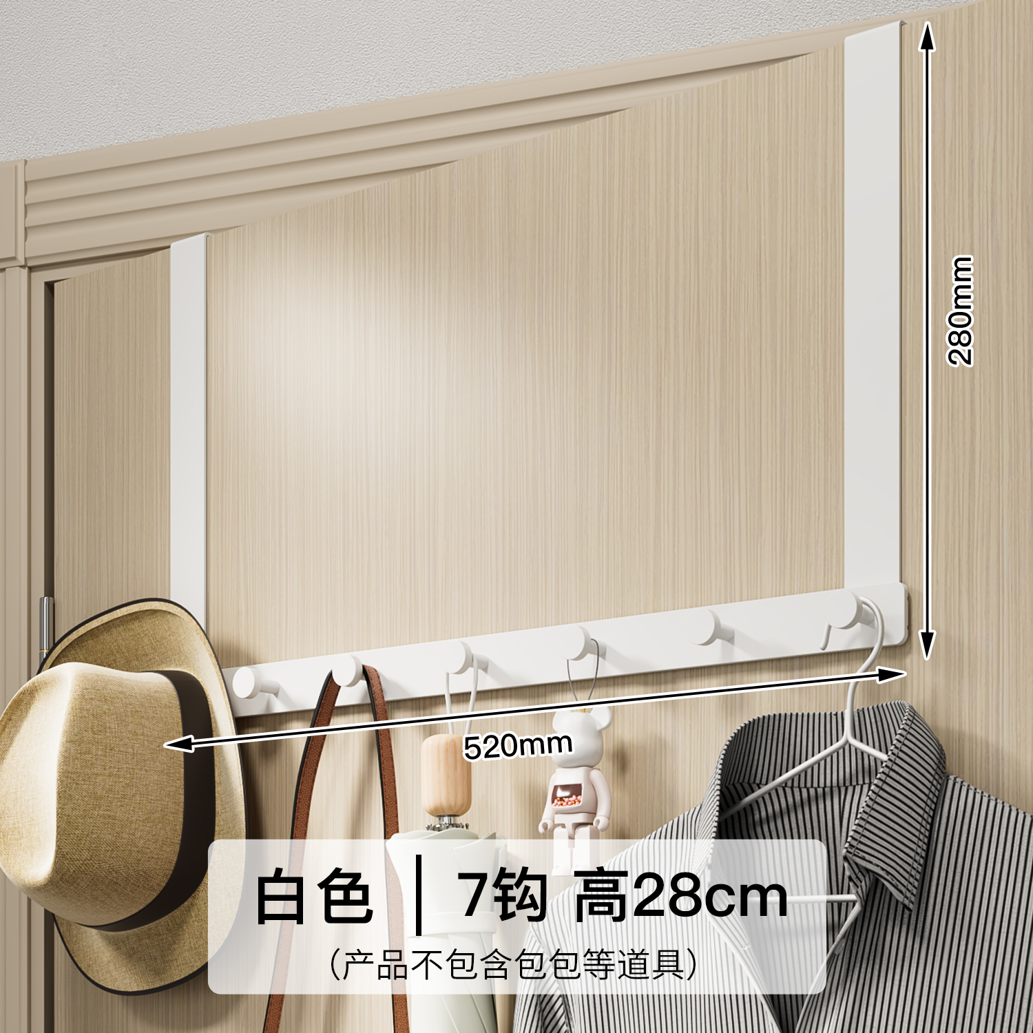 White 7-hook design - extra long arm