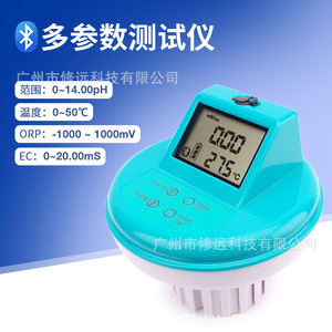 Analizador de Calidad del Agua Multiparamétrico Ph884 Bluetooth, Medidor de pH, ORP, EC y Temperatura para Análisis de Agua de Piscina - Product Image 2