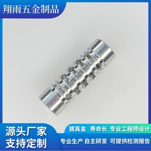 Manchon de culbuteur de soupape, diamètre max. 20 mm, longueur 80 mm, usiné avec précision pour pièces de rechange de réparation automobile - Product Image 4