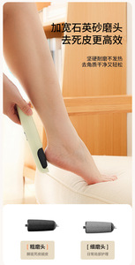 Lime électrique multifonction pour les pieds, élimine les callosités et les peaux mortes, rechargeable pour des pieds magnifiques - Product Image 6
