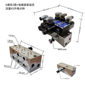 Bloc de vanne hydraulique M22*1.5, vanne de commande directionnelle à six voies, plaque de montage en acier 45 - Product Image 3