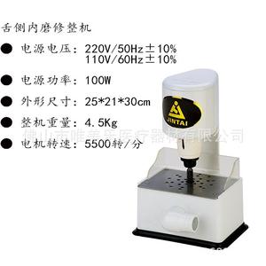 Máquina de Pulido Lingual Interno para Técnicos Dentales, Equipo de Pulido de Yeso Dental - Product Image 4