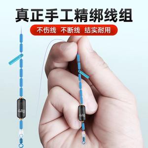 Juego de línea de pesca trenzada Jiuqiwang, línea principal PE de 4.0g, pre-atada para pesca en estanques y lagos. - Product Image 3