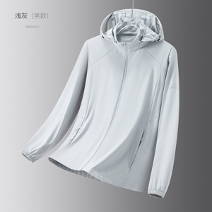 Chaqueta Casual de Verano 2026, Cortavientos, Cómoda, Transpirable, con Capucha, Antiarrugas y Protección Solar para Primavera - Product Image 5