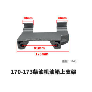 Support de réservoir de carburant pour moteur diesel refroidi par air 173/178/186/192F, boulons de support supérieur pour mini-motoculteur, amortisseur, pièces de pompe à carburant - Product Image 5