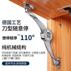 Tope Mecánico de Acero Inoxidable HDBS-Stop Will 03, Número de Modelo Arbitrario, Tope de Aire para Puerta Superior de Gabinete, Tope Mecánico Aleatorio - Product Image 2