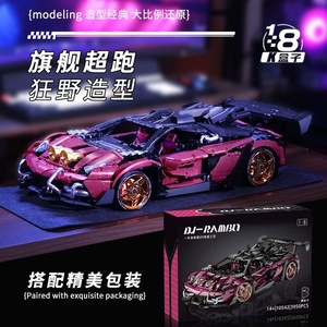 Kbox Building <b>Block</b> Supercar Model 10542 800+ Pieces Battery Powered For Teenagers Boys - Product Image 4