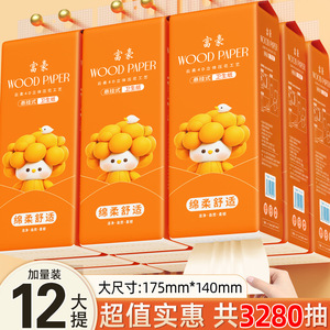 Richman Wood <b>Paper</b> Toilet <b>Tissue</b> 12-Pack Hanging Soft Standard Roll Household Use - Product Image 2