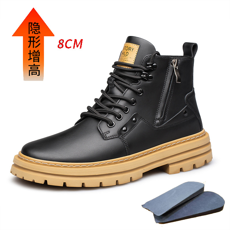 Black [increased by 8cm]