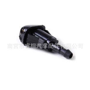Boquilla pulverizadora de residuos para coche Shuangxuan 85381-AA010 en forma de abanico de 4,2 cm para vehículos Zhonghua - Product Image 2