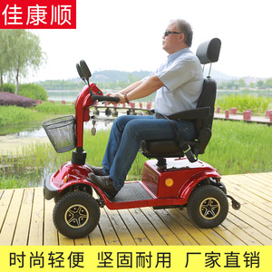 Jiakangshun Electric Mobility Scooter 48V20A 15Km H 45Km Range Four <b>Wheel</b> For Elderly - Product Image 4