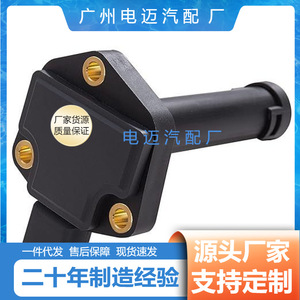 <b>Oil</b> <b>Level</b> <b>Sensor</b> 12617607910 For BMW Car Engines Liquid <b>Level</b> <b>Sensor</b> Automotive Part - Product Image 3