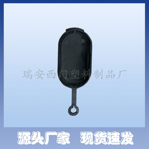 Tapa del depósito de líquido limpiaparabrisas ZS 6001548742 para Renault Dacia ZBS Material - Product Image 3