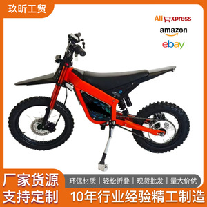 Moto électrique 1500W 2000W avec moteur sans balais, rouge et noir, tout-terrain, pour adultes, course, VTT, vitesse maximale de 65-75 km/h - Product Image 5