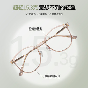 Transparent Full Rim Rectangle <b>Eyeglasses</b> <b>Frames</b> Lightweight Unisex Vision Correction 2024 - Product Image 3