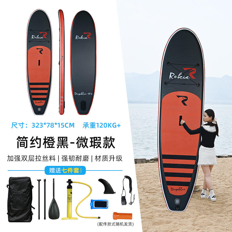 Planche de loisirs rokia 10,6 rouge (avec accessoires)