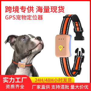 Pet Tracker <b>GPS</b> Collar 4G Full Network Real Time Tracking For Dogs Cats Animals Anti Lost Security <b>Locator</b> - Product Image 5