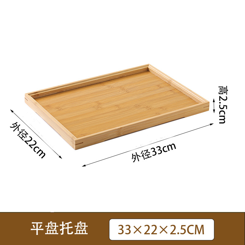 Flat plate 33*22*2.5cm