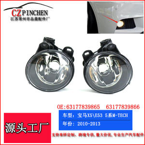 Luces antiniebla delanteras para BMW Serie 5 F10 F11 M Tech, lámpara halógena de 24V, par izquierdo y derecho - Product Image 5