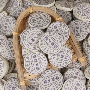<span class=keywords><strong>Tè</strong></span> Pu'er Grezzo Aromatizzato, Mini Torta di <span class=keywords><strong>Tè</strong></span> Grezzo Menghai, <span class=keywords><strong>Tè</strong></span> alle Erbe Detossinante e Dimagrante per l'Addome - Product Image 2