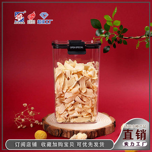 Transparent airtight <b>container</b>, square plastic <b>container</b> with lid for storing grains, cereals, <b>snacks</b>, tea, and dried fruits. - Product Image 5