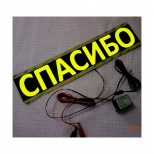Pegatina para Auto EL de 400x100mm para Sedán y SUV. Altamente visible por la noche. Ser visto significa ser más seguro. Protege tu conducción nocturna - Product Image 6