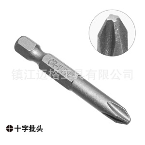 13 <b>Pc</b> Irregular Screwdriver Bit <b>Set</b> Phillips Flathead Y Shaped Triangular Magnetic Chromium Vanadium Steel - Product Image 4