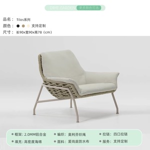 Ensemble d'extérieur moderne de luxe en rotin PE avec cadre en corde et tissu imperméable pour villa, hôtel, jardin, plage et patio - Product Image 6
