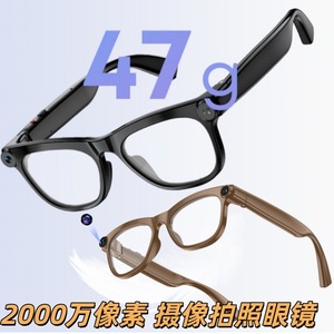 HeyCyan Smart Glasses M10 20MP HD Image Stabilization AI Assistant Bluetooth Connection Black Khaki White - Product Image 3