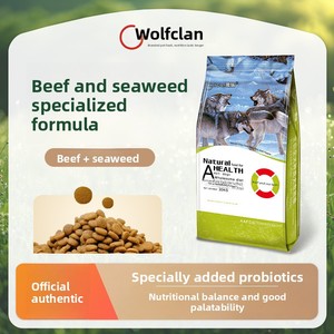 Croquettes sèches pour chiens au bœuf et aux algues marines 20 kg OEM Marque privée Alimentation pour animaux de compagnie de qualité supérieure pour chiens adultes de grande taille (Alaskan Golden Retriever) - Product Image 5