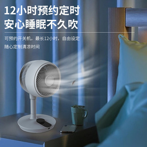 Hengtong Air Circulator Fan 8M S Wind Speed 16 Speeds 12H <b>Timer</b> Eco Mode Standing Fan - Product Image 2