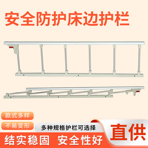 Zhuoran Bedside Rail 40Cm Height Human Ergonomic Design For Elderly Safety Support Guardrail Assistive Device - Product Image 5