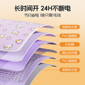 Pet Electric Blanket Rectangle Cartoon Dog Cat Heating Pad Keep Warm Four Seasons Pet Mat - Product Image 3