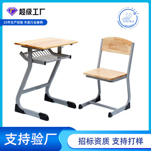 Lin Ying Kids <b>Desk</b> Chair Set Wooden Modern Minimalist School Furniture Single Student <b>Desk</b> Chair For Classroom Home <b>Study</b> - Product Image 5