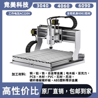 JS-4060-1500W Router CNC de Escritorio Automático de Alta Precisión, Mini Fresadora Individual Compatible con mach3, Fácil Operación, Confiable
