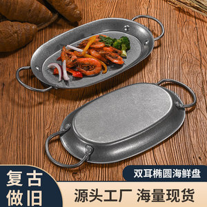 Bandeja de Servir Ovalada Retro de Acero Inoxidable con Doble Asa para Mariscos, Arroz, Filetes, Platos Occidentales, Uso en Hoteles, Café y Té - Product Image 5