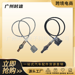 ออกซิเจนเซ็นเซอร์ Z602-18-861 Z601-18-86สำหรับ04-09 MAZDA 3 BK อะไหล่2.3L 2.0L - Product Image 5