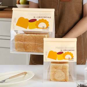 Bolsa de Papel Sintético Desechable Personalizada de Alta Calidad, Impermeable, Resistente al Aceite, con Ventana para Empacar Pan Tostado para Llevar - Product Image 1