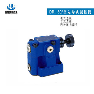 Vanne de réduction de pression pilotée Xingchenrui DR10-3-50/315YM DR20-3-50/315YM DR30-3-50/315YM 1/2 po pour huile haute pression - Product Image 5